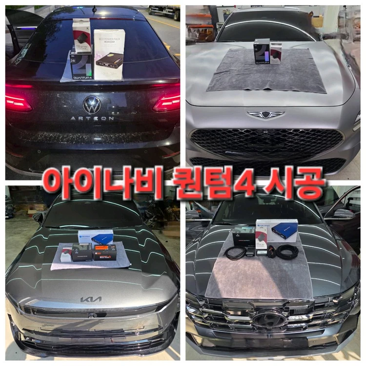 (블랙박스 최저가 무료설치)퀀텀4,QXD2,QXD9000미니,VX3000,파인뷰 LX9,넥시안 360X,NM5000 이미지