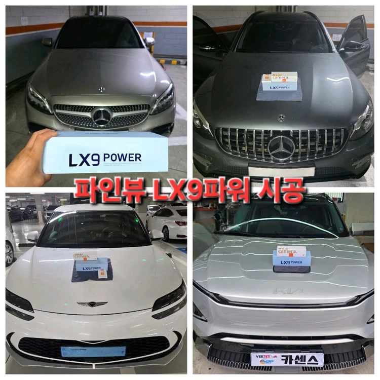 (블랙박스 최저가 무료설치)퀀텀4,QXD2,QXD9000미니,VX3000,파인뷰 LX9,넥시안 360X,NM5000 이미지