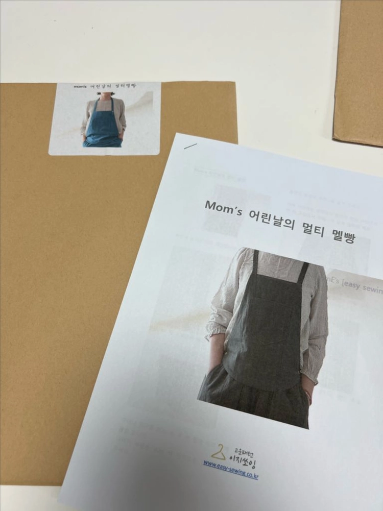 이지소잉 의류패턴(소잉) 이미지