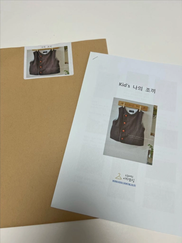 이지소잉 의류패턴(소잉) 이미지