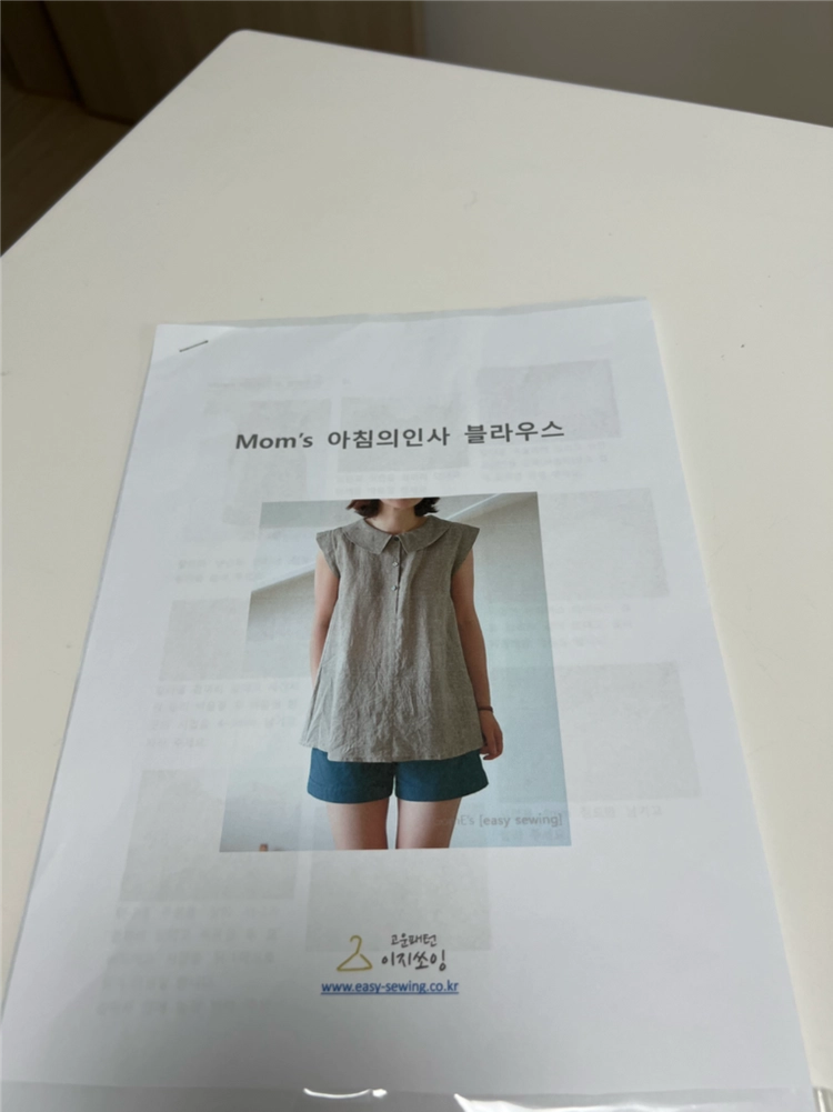이지소잉 의류패턴(소잉) 이미지