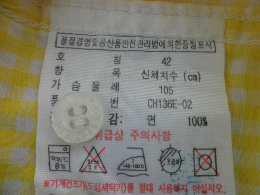 라코스테/정품/남성/일상복/반팔/체크 셔츠/100사이즈/상태최상 이미지
