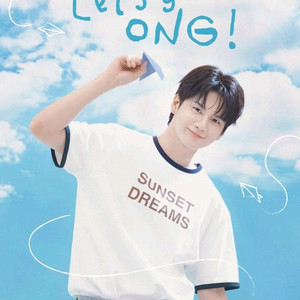 옹성우 팬미팅 이미지