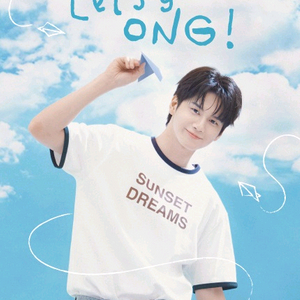 무대중앙 1열) 옹성우 ONG SEONGWU 팬미팅 티켓 양도 이미지