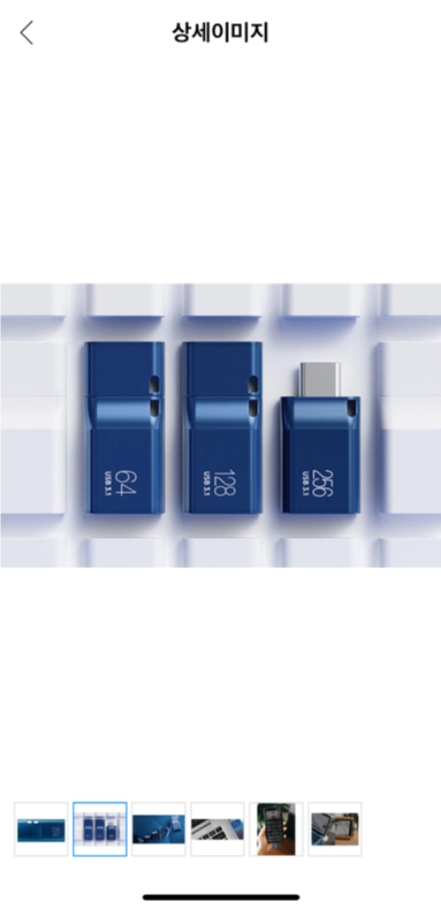 삼성전자 C타입 USB 128기가 (Flash Drive Type-C MUF-128DA/APC) 이미지