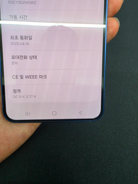 S급) 갤럭시 S25 256GB 이미지