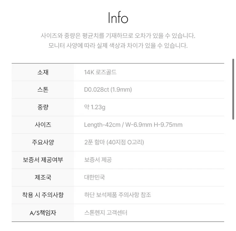 스톤헨지 다이아몬드 목걸이 F0497D 이미지