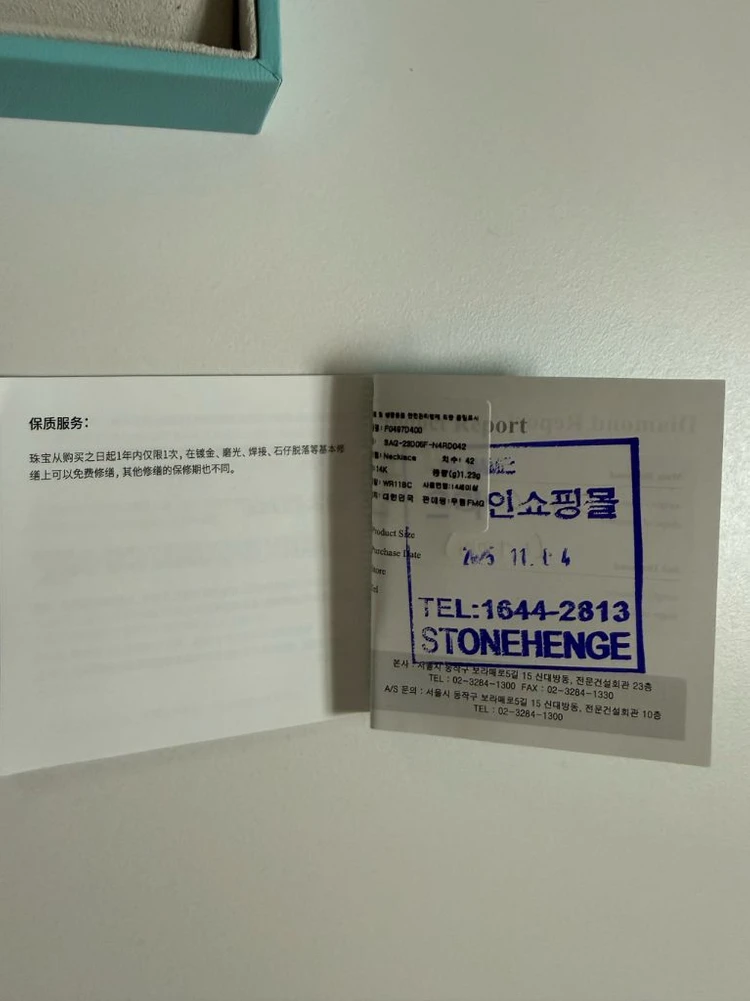 스톤헨지 다이아몬드 목걸이 F0497D 이미지