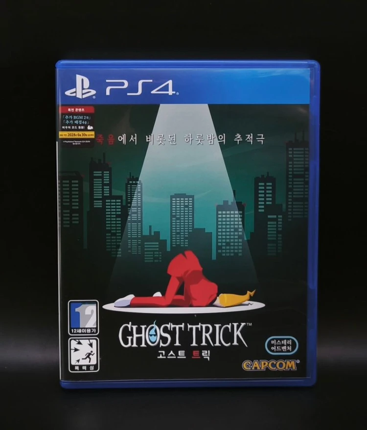 플스4, PS4 캡콤의 고스트 트릭 죽은자의힘으로 추리 이미지
