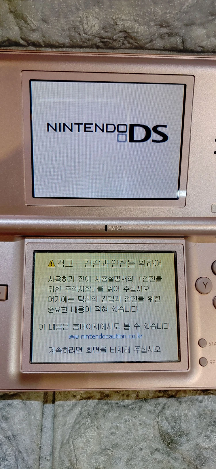 닌텐도 ds라이트 게임기 이미지