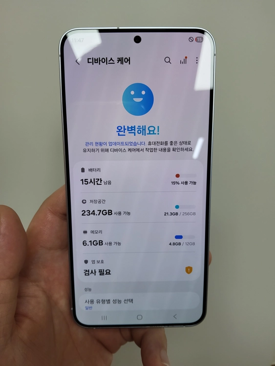 갤럭시 S25플러스 256GB 아이스블루 판매합니다[78만] 이미지