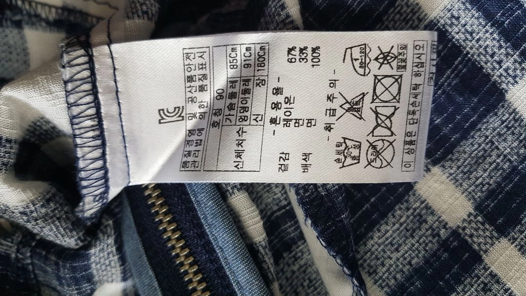 여성 55 66정도 체크 롱 블라우스 이미지