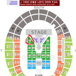 빅뱅 콘서트 플로어R석 티켓 이미지