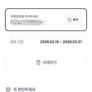 윌라 1개월사용권(8.31까지) 이미지