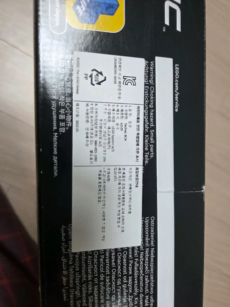 레고 42139 Technic 8CN 테크닉 전지형 차량 정품 새상품 9만원 택포 이미지