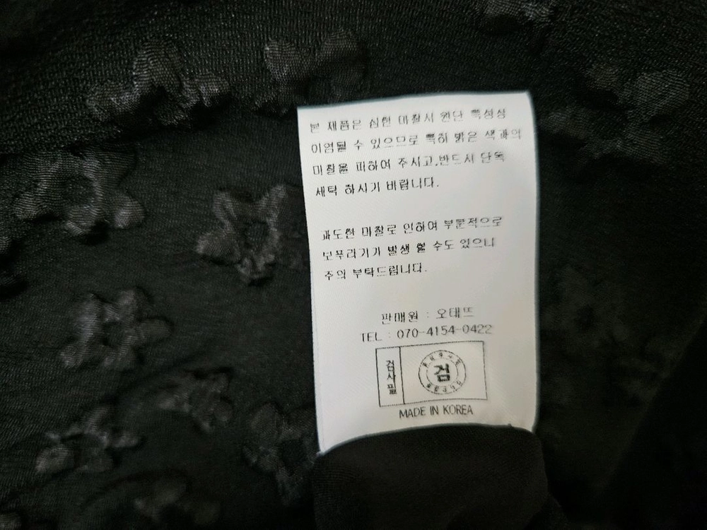 오떼뜨 자카드 원피스 이미지