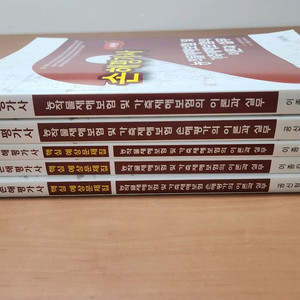 탑에듀 도파니에듀 손해평가사 2차 전5권 이미지