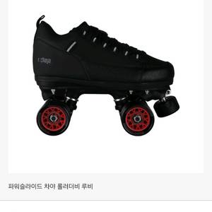 파워슬라이드 차야 루비(Chaya Ruby) 롤러스케이트 이미지