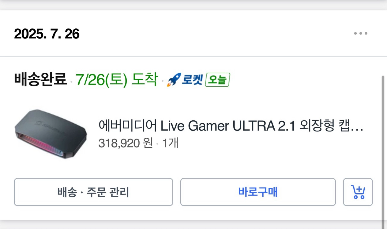 에버미디어 라이브 게이머 울트라 2.1 캡쳐보드 gc553g2 이미지