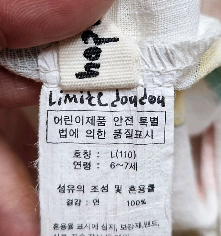 리미떼두두 피망 원피스 L 이미지