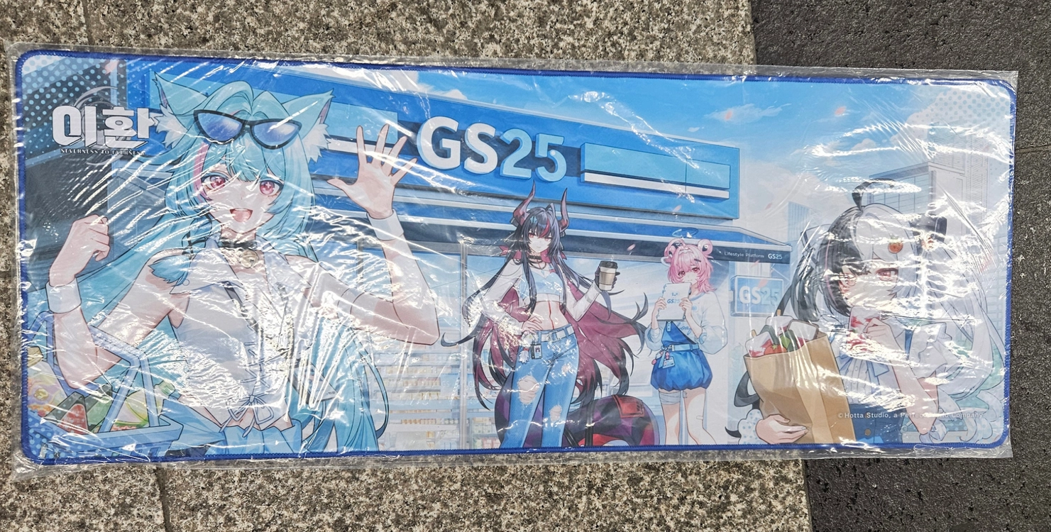 이환 gs25 콜라보 편의점 타이쿤 마우스 장패드 미개봉 새제품 이미지