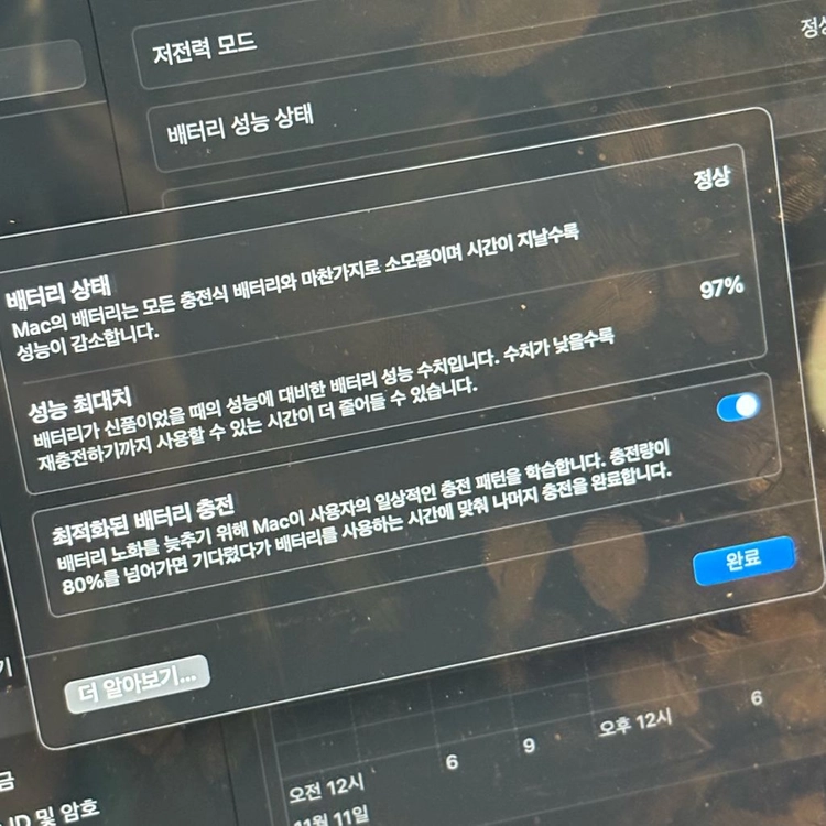 맥북프로 M1 512GB 13인치 이미지