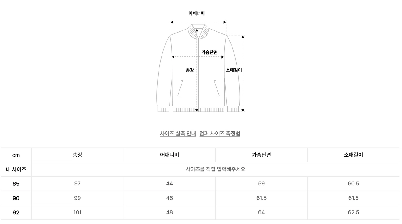 스노우피크 시티캠퍼 여성 롱 다운 패딩 자켓 블랙 92 이미지