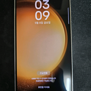 갤럭시 s23 256gb 크림 이미지
