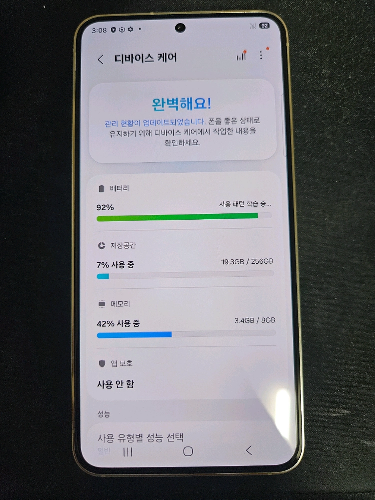 갤럭시 s23 256gb 크림 이미지