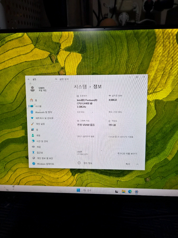 기가바이트 H110M-S2PV메인보드 + CPU 쿨러 세트 이미지