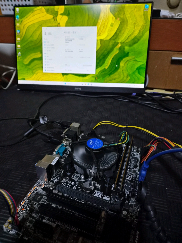 기가바이트 H110M-S2PV메인보드 + CPU 쿨러 세트 이미지