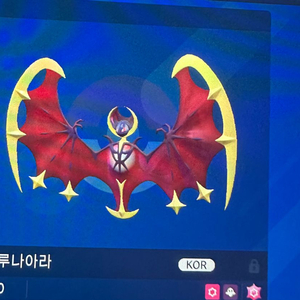 이로치 솔가레 루나아라 네크로즈마 포켓몬스터 스칼렛 바이올렛 닌텐도 스위치2 소드 실드 챔스 챔피언스 za 이미지