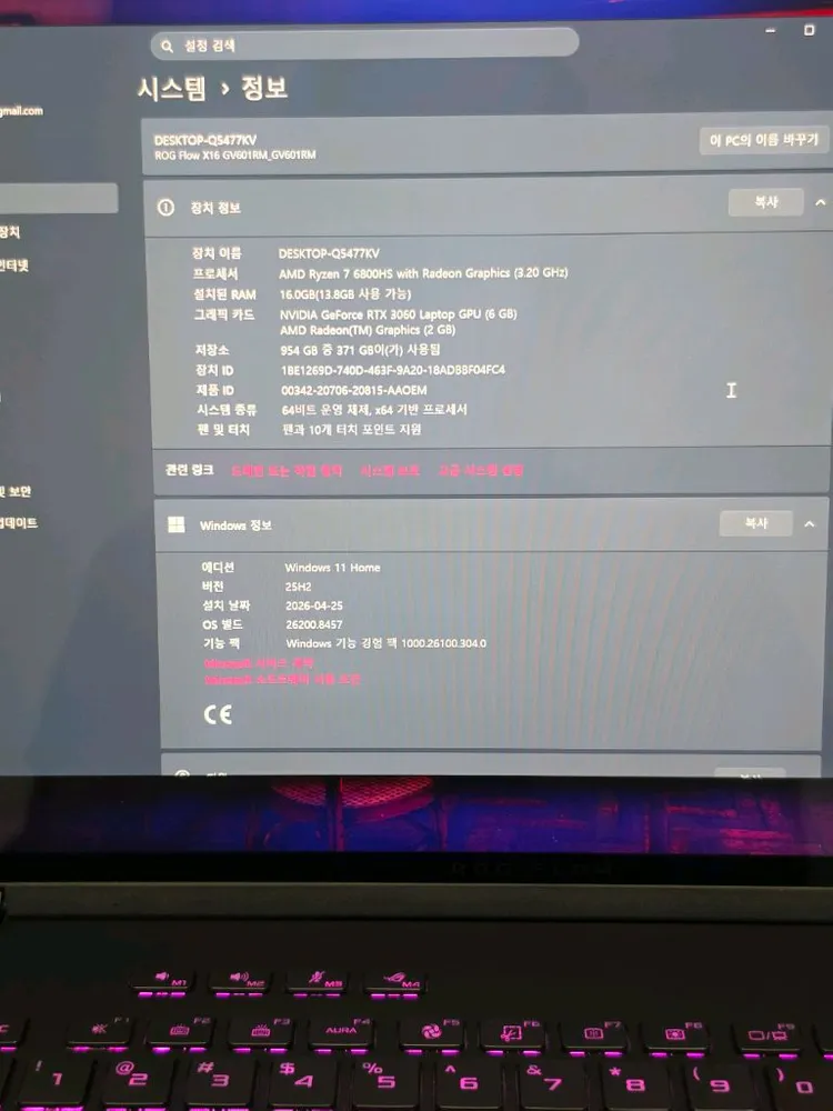 ASUS ROG FLOW X16 게이밍 노트북 2in1 Ryzen 7 rtx 3060+백팩+Asus 스타일리시 펜 이미지