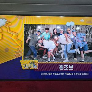 32, 55인치 LG삼성 LED TV 대량 (숙박,모텔,펜션,원룸,고시텔) 이미지