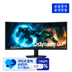 삼성 WUHD 오디세이 G7 (100.6cm) 커브드모니터 LS40FG750EKXKR 이미지