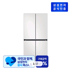 삼성 Bespoke AI 냉장 4도어 키친핏 MAX 636L (푸드쇼케이스) RM70F63M2A 이미지