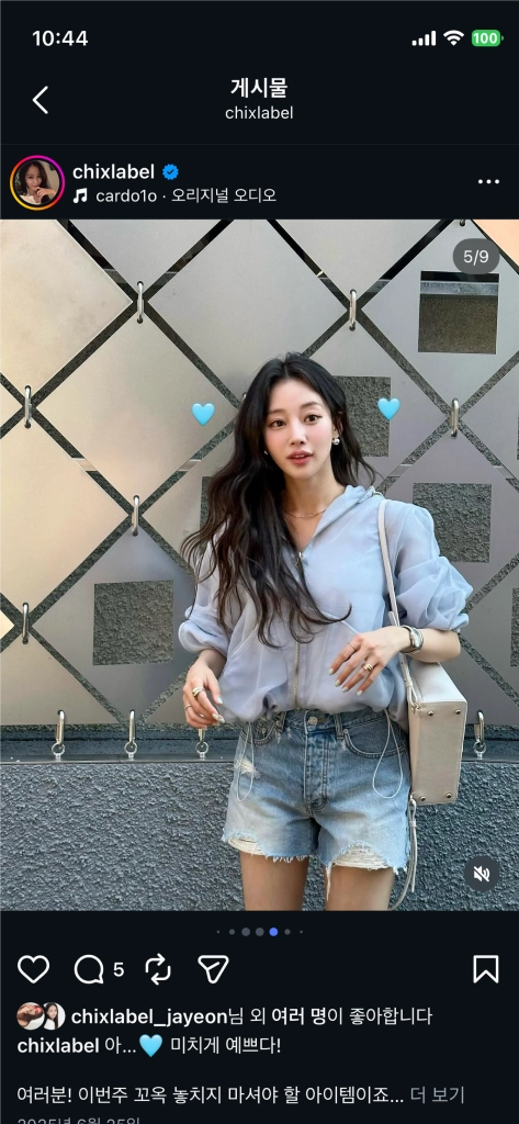 칙스라벨 오간자 리버시블 블루종 이미지