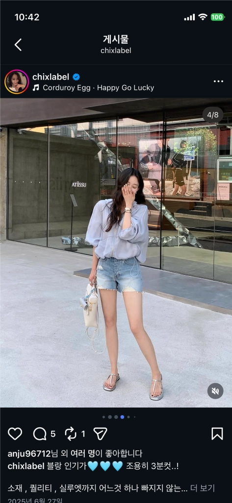 칙스라벨 오간자 리버시블 블루종 이미지