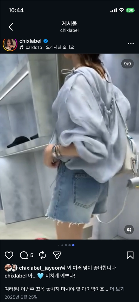 칙스라벨 오간자 리버시블 블루종 이미지