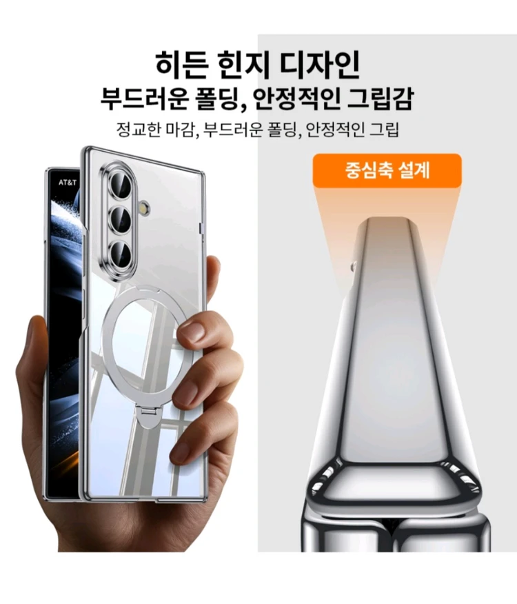 YOOVEI 갤럭시Z폴드7 맥세이트 회전 거치대 강화유리 새제품 이미지
