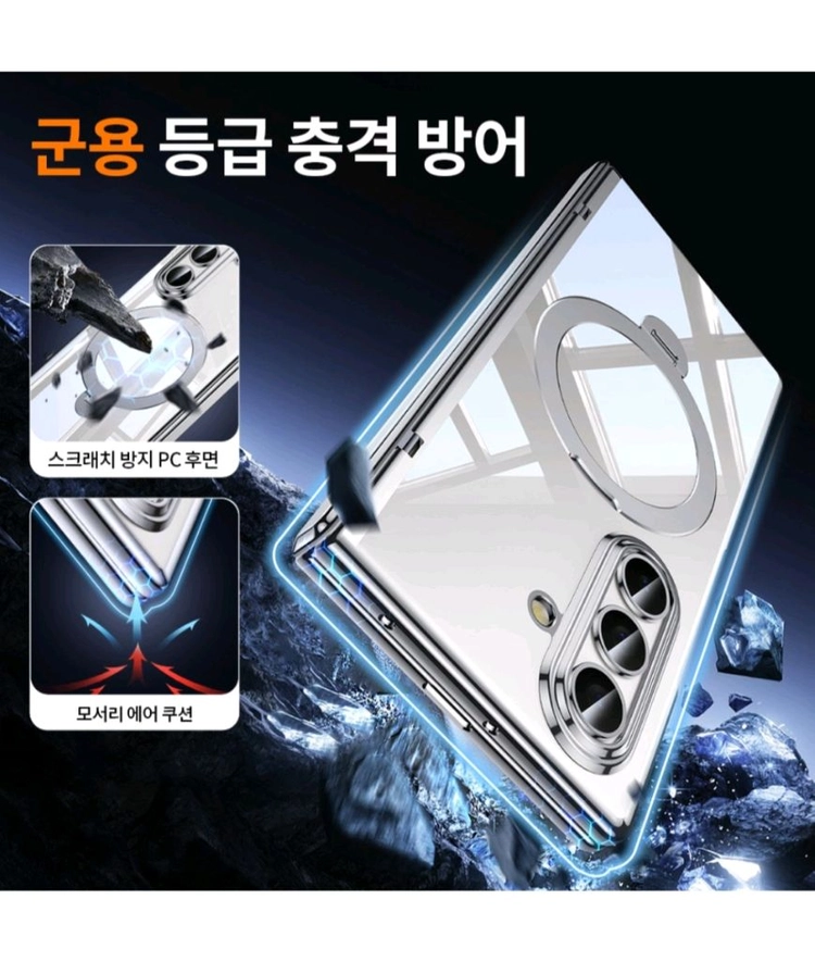 YOOVEI 갤럭시Z폴드7 맥세이트 회전 거치대 강화유리 새제품 이미지