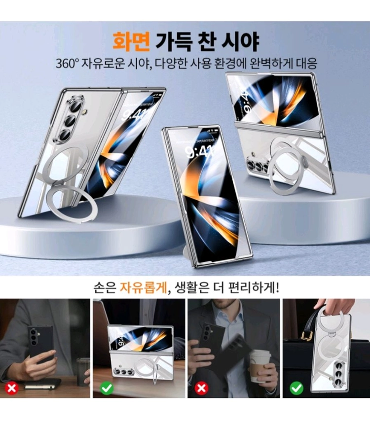 YOOVEI 갤럭시Z폴드7 맥세이트 회전 거치대 강화유리 새제품 이미지