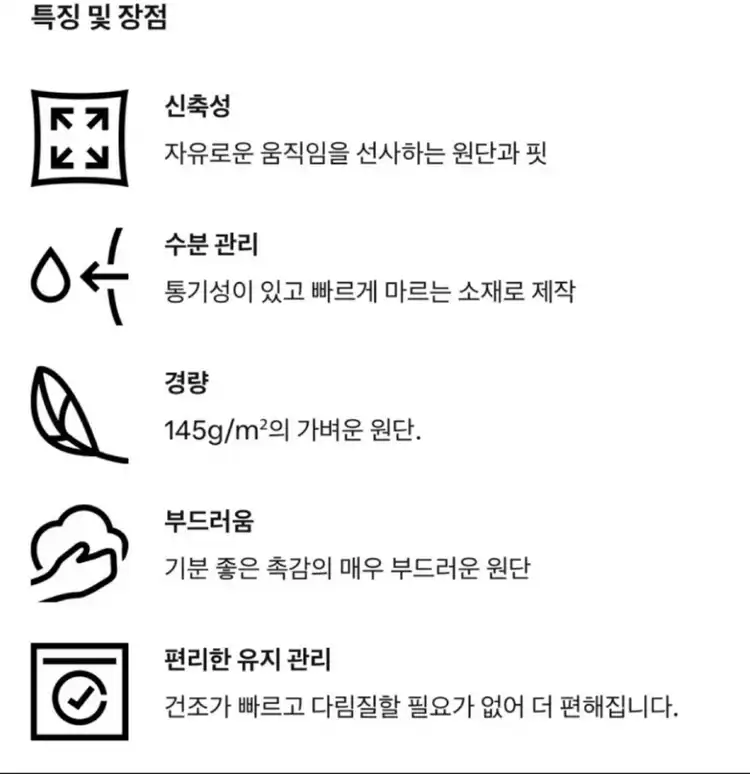 데카트론 헬스 나시 이미지