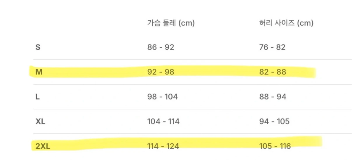데카트론 헬스 나시 이미지
