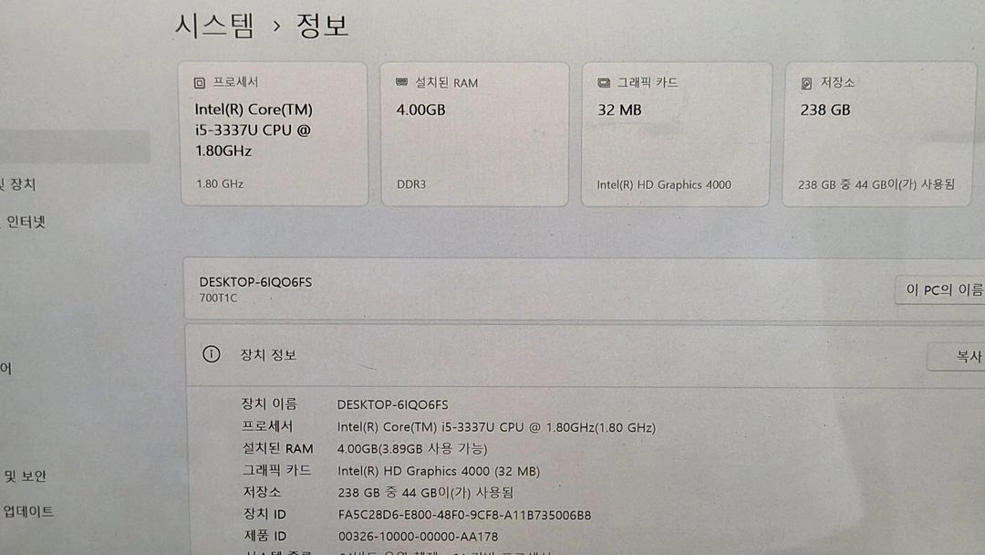 삼성 XQ700T1C i5-3세대 태블릿 노트북_SSD 256GB 이미지