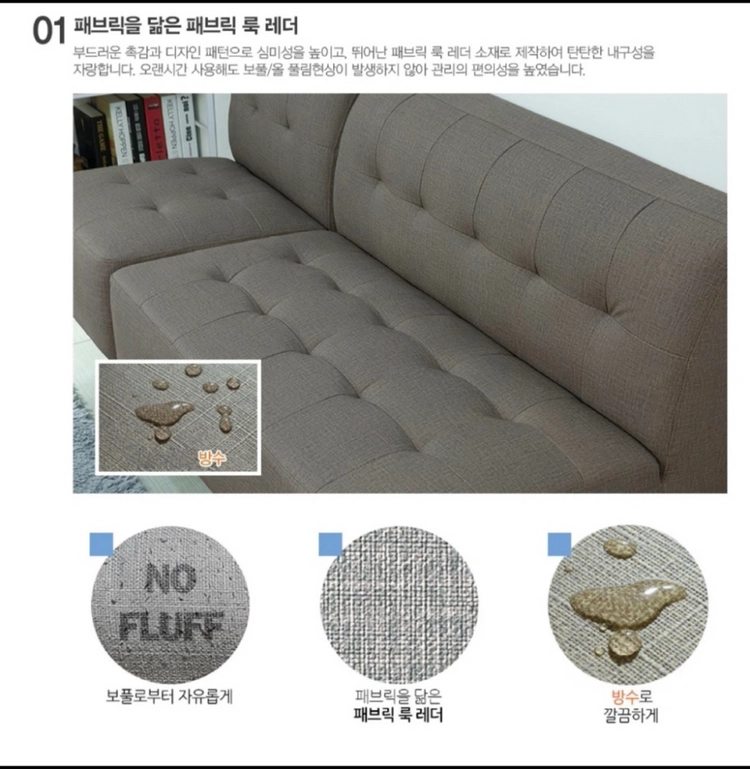 에보니아 코코 2인 소파 (다크블루) 이미지