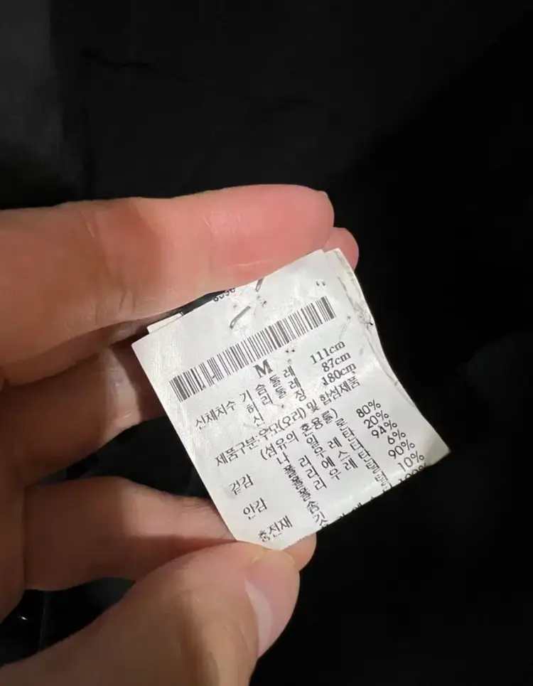 띠어리 다운 패딩 100~105 이미지