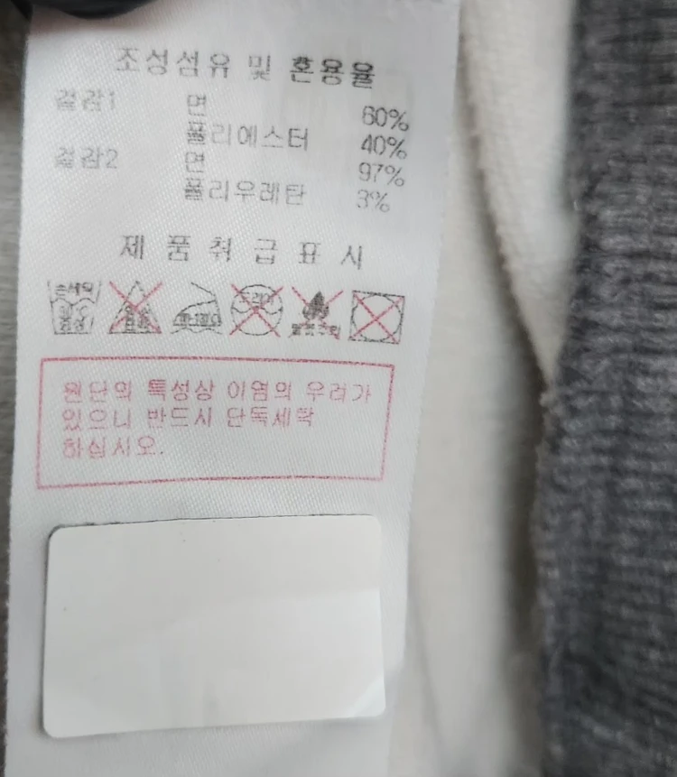 [DISCOVERY 디스커버리] 110 남 맨투맨 이미지