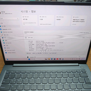 레노버노트북 13s gen4 6800u 16g 이미지
