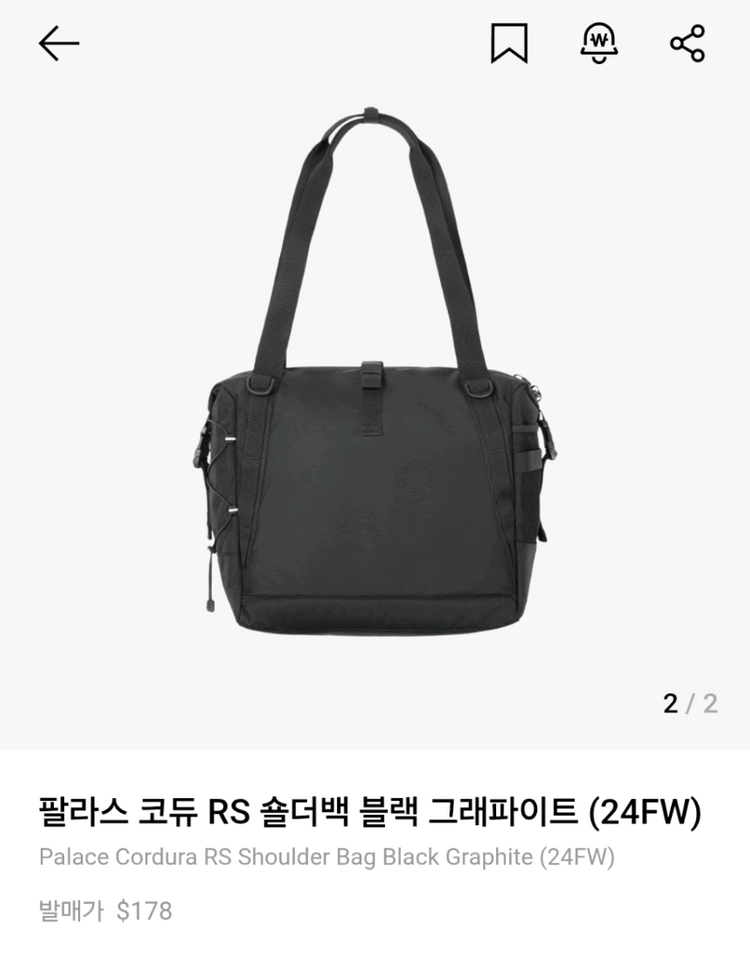 팔라스 코듀라 RS 숄더백 블랙 그라파이트 이미지
